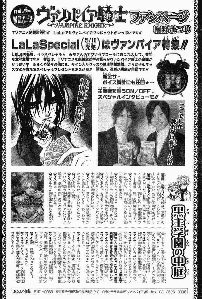 Hiệp Sĩ Vampire Chapter 39 - Trang 2