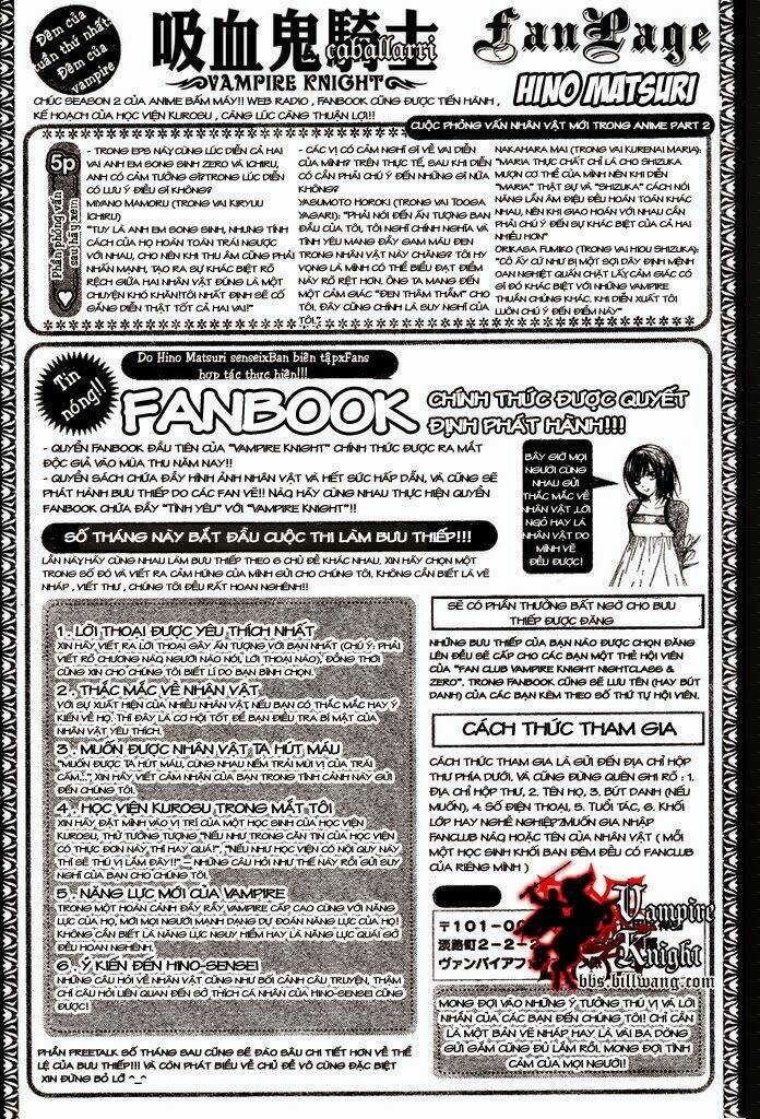 Hiệp Sĩ Vampire Chapter 41 - Trang 2