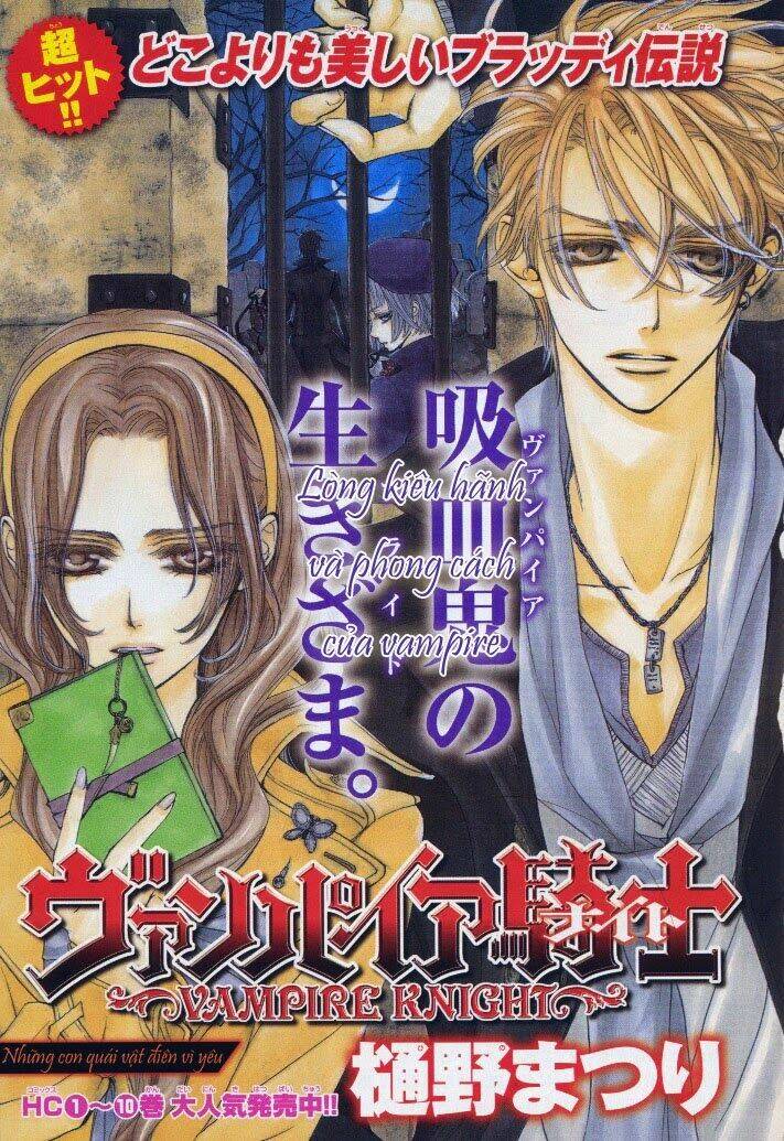 Hiệp Sĩ Vampire Chapter 52 - Trang 2