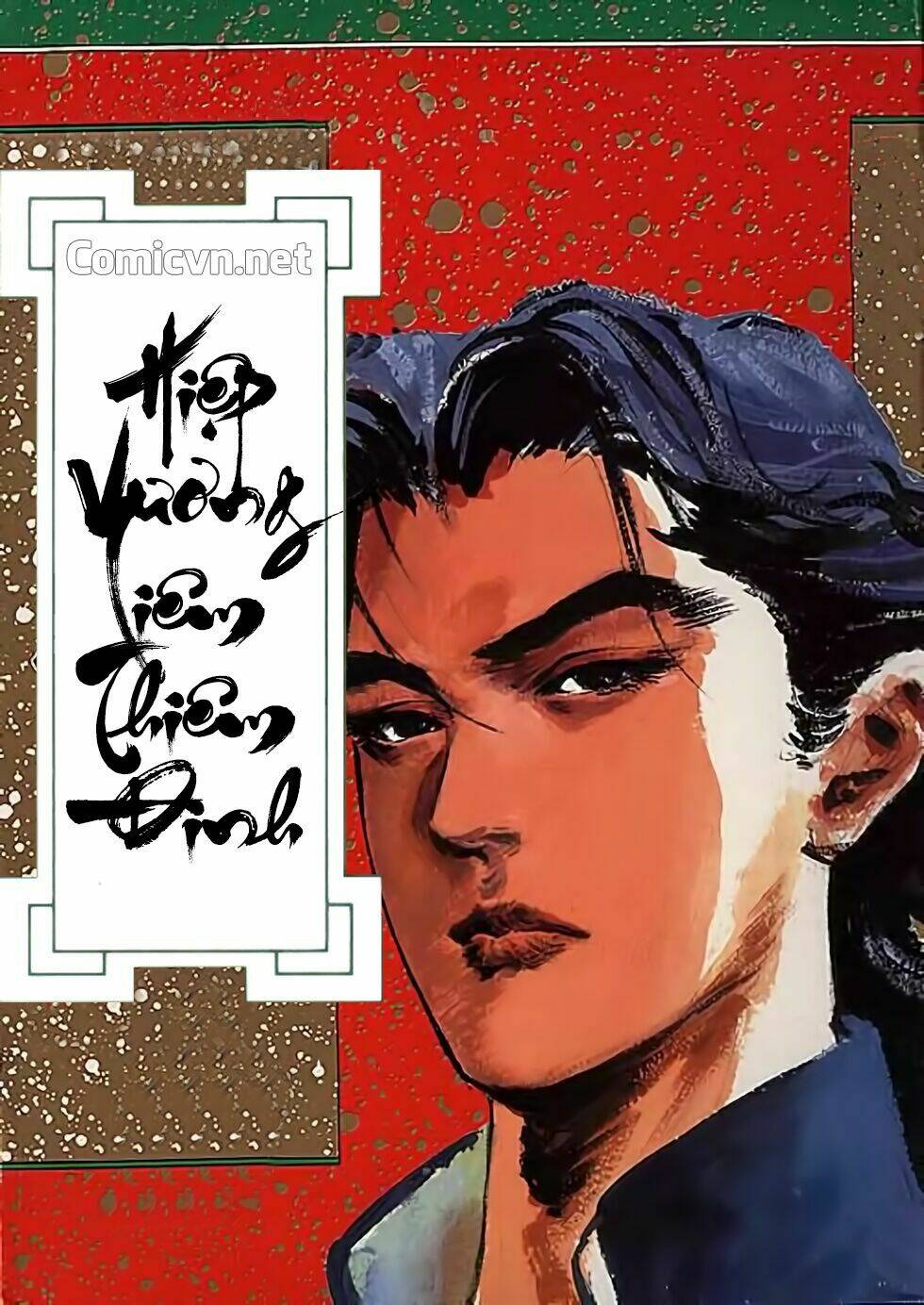 Hiệp Vương Liêu Thiêm Đinh Chapter 1 - Trang 2