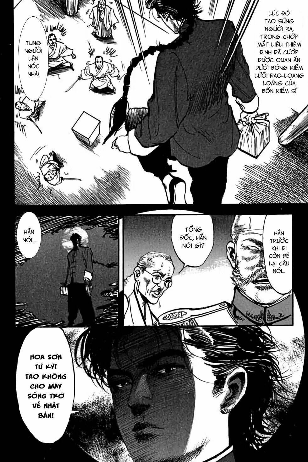 Hiệp Vương Liêu Thiêm Đinh Chapter 1 - Trang 2