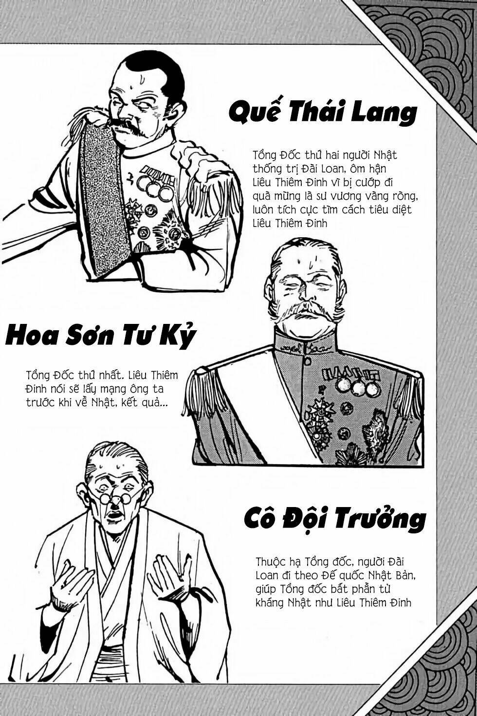 Hiệp Vương Liêu Thiêm Đinh Chapter 1 - Trang 2