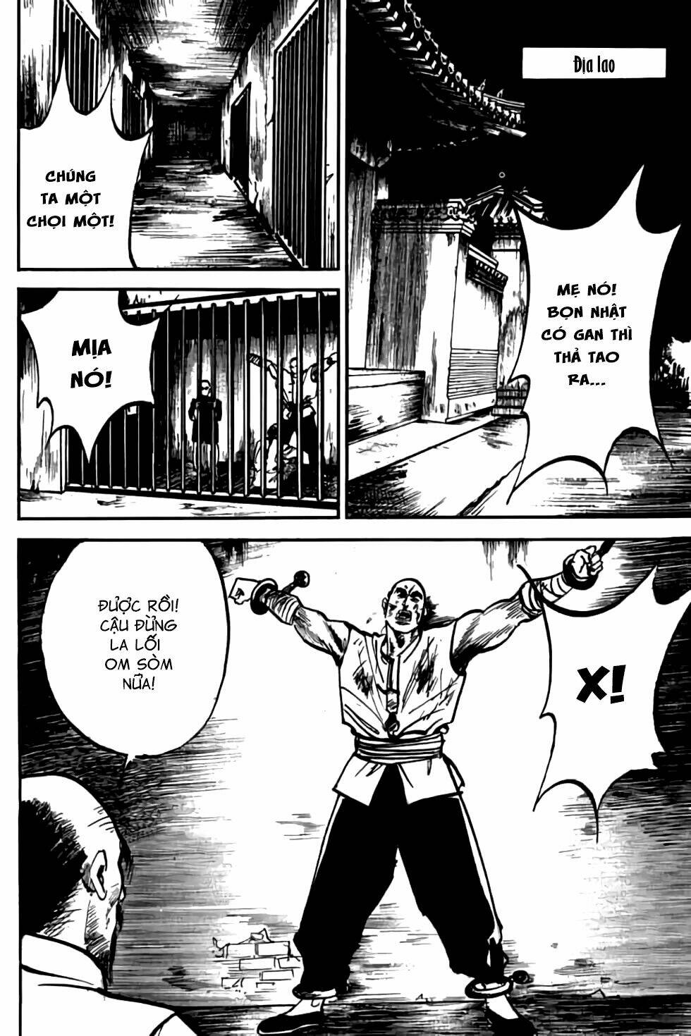 Hiệp Vương Liêu Thiêm Đinh Chapter 12 - Trang 2