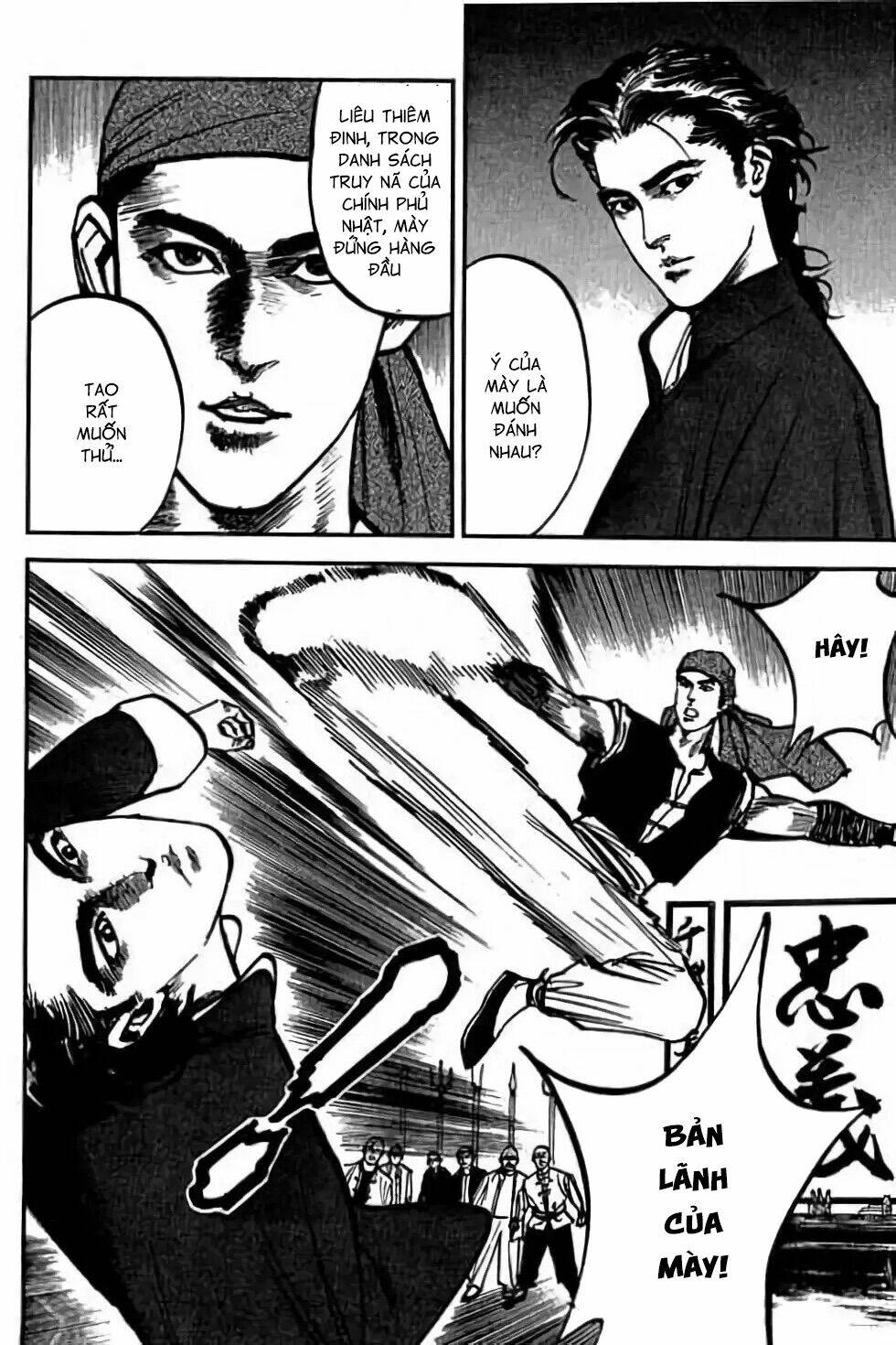 Hiệp Vương Liêu Thiêm Đinh Chapter 13 - Trang 2