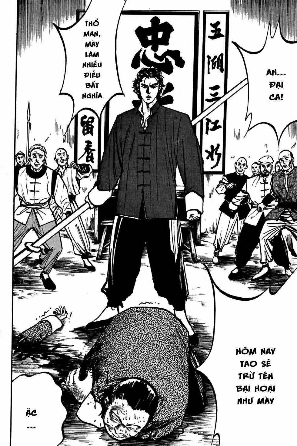 Hiệp Vương Liêu Thiêm Đinh Chapter 13 - Trang 2