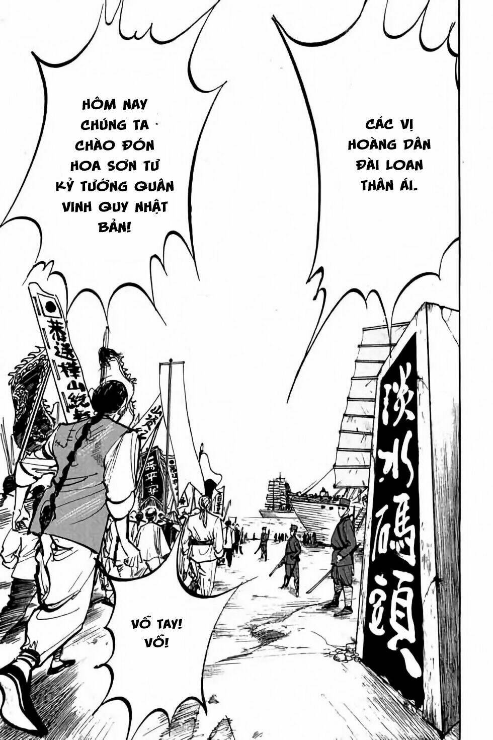 Hiệp Vương Liêu Thiêm Đinh Chapter 3 - Trang 2