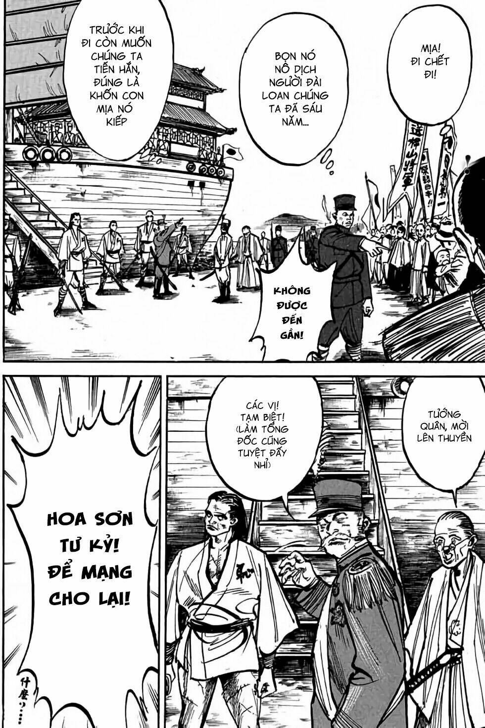 Hiệp Vương Liêu Thiêm Đinh Chapter 3 - Trang 2