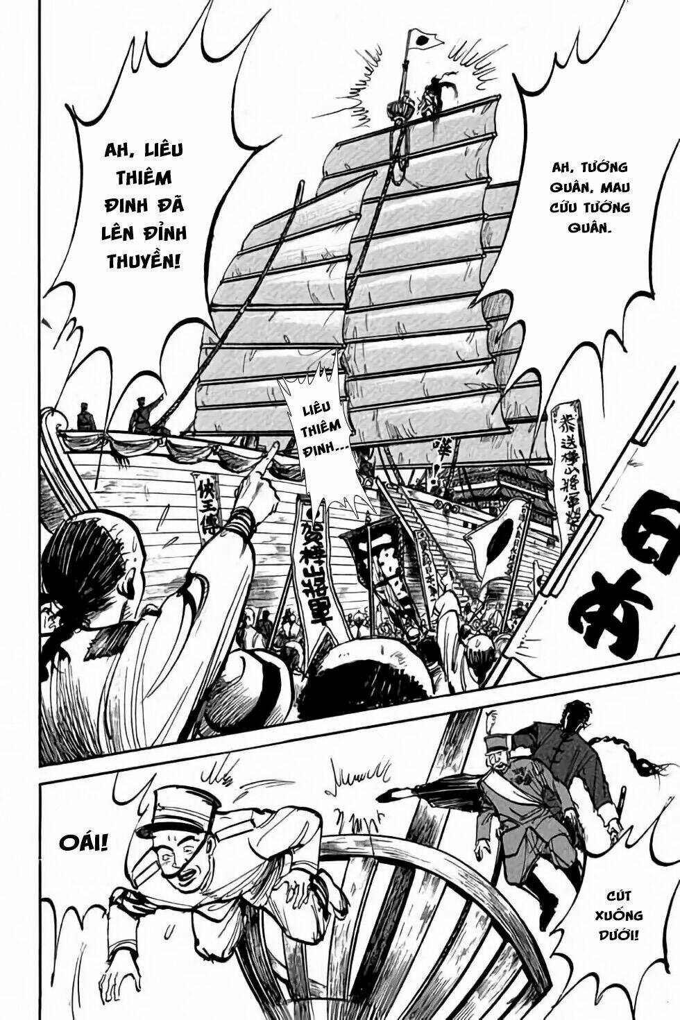 Hiệp Vương Liêu Thiêm Đinh Chapter 3 - Trang 2