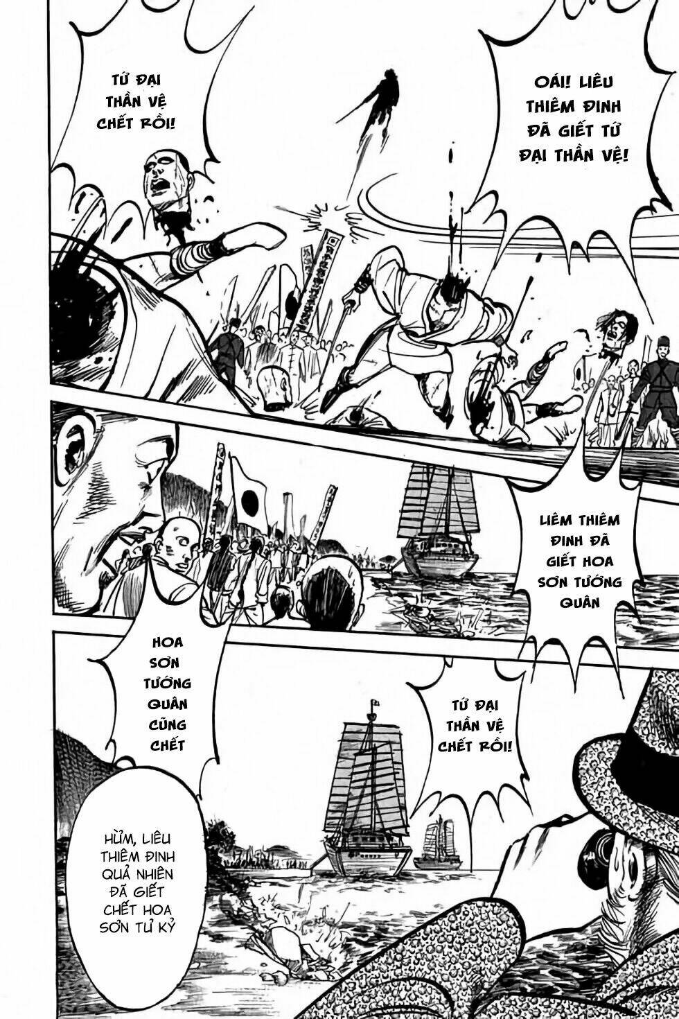 Hiệp Vương Liêu Thiêm Đinh Chapter 3 - Trang 2