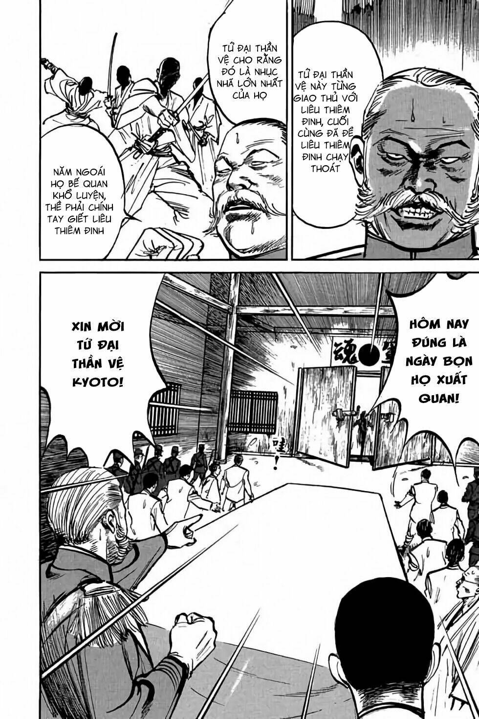 Hiệp Vương Liêu Thiêm Đinh Chapter 3 - Trang 2