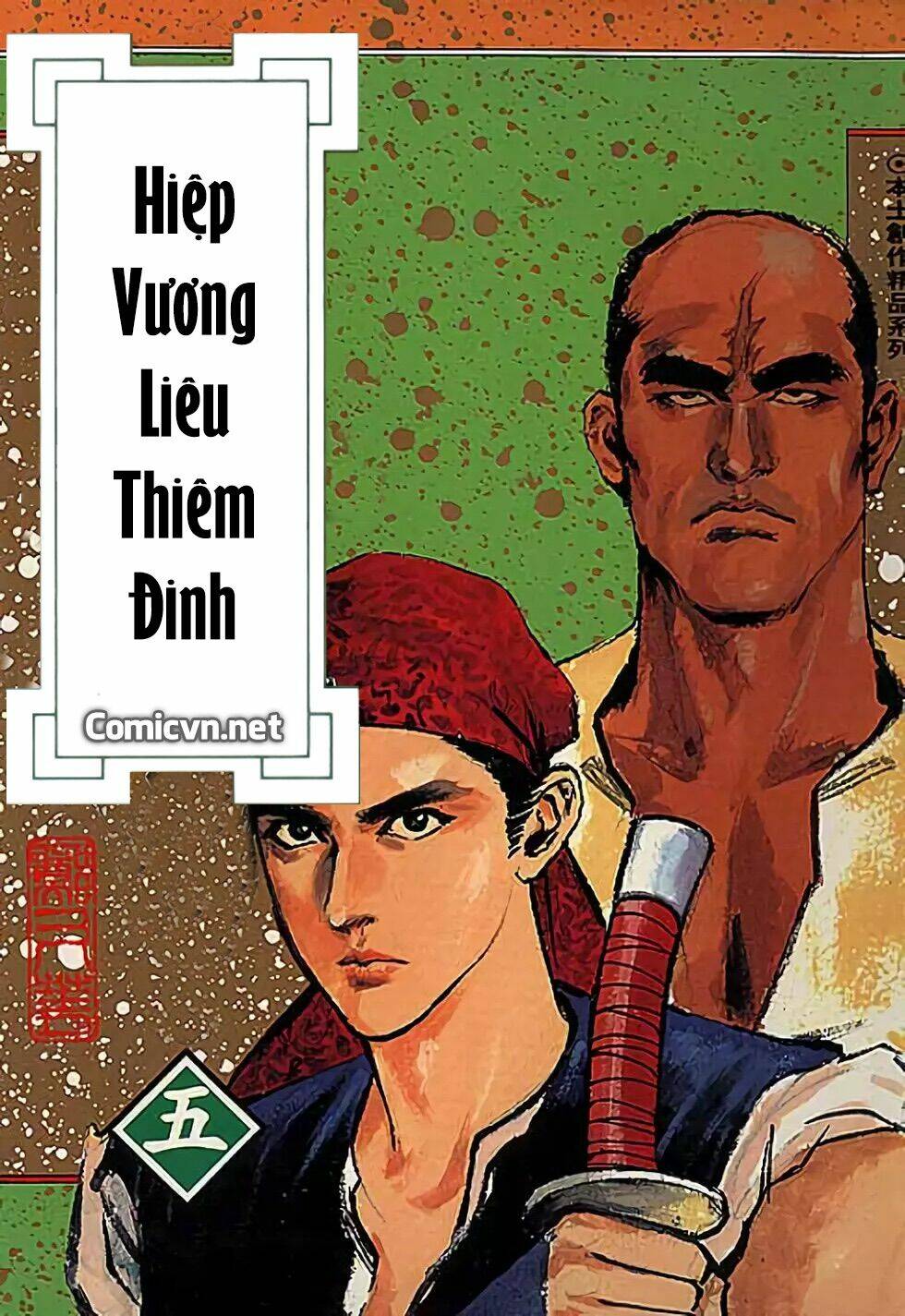 Hiệp Vương Liêu Thiêm Đinh Chapter 39 - Trang 2