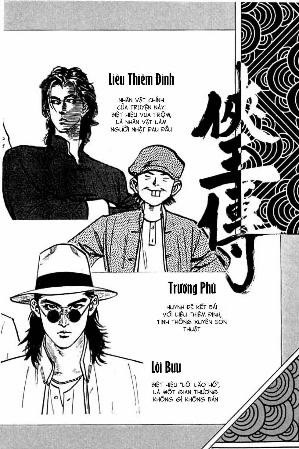 Hiệp Vương Liêu Thiêm Đinh Chapter 39 - Trang 2