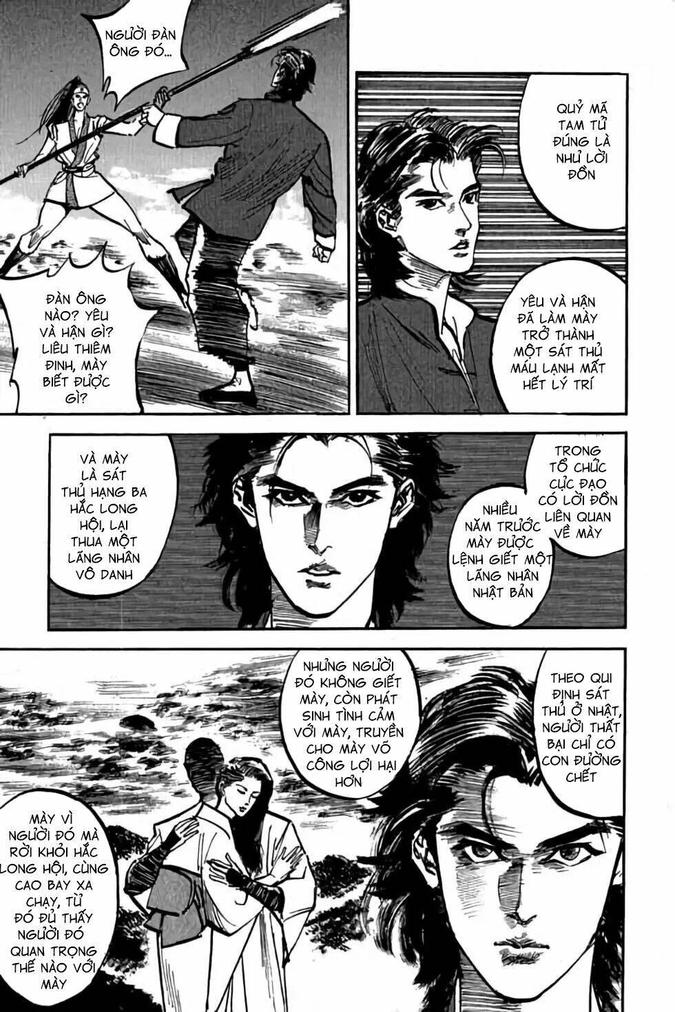 Hiệp Vương Liêu Thiêm Đinh Chapter 45 - Trang 2