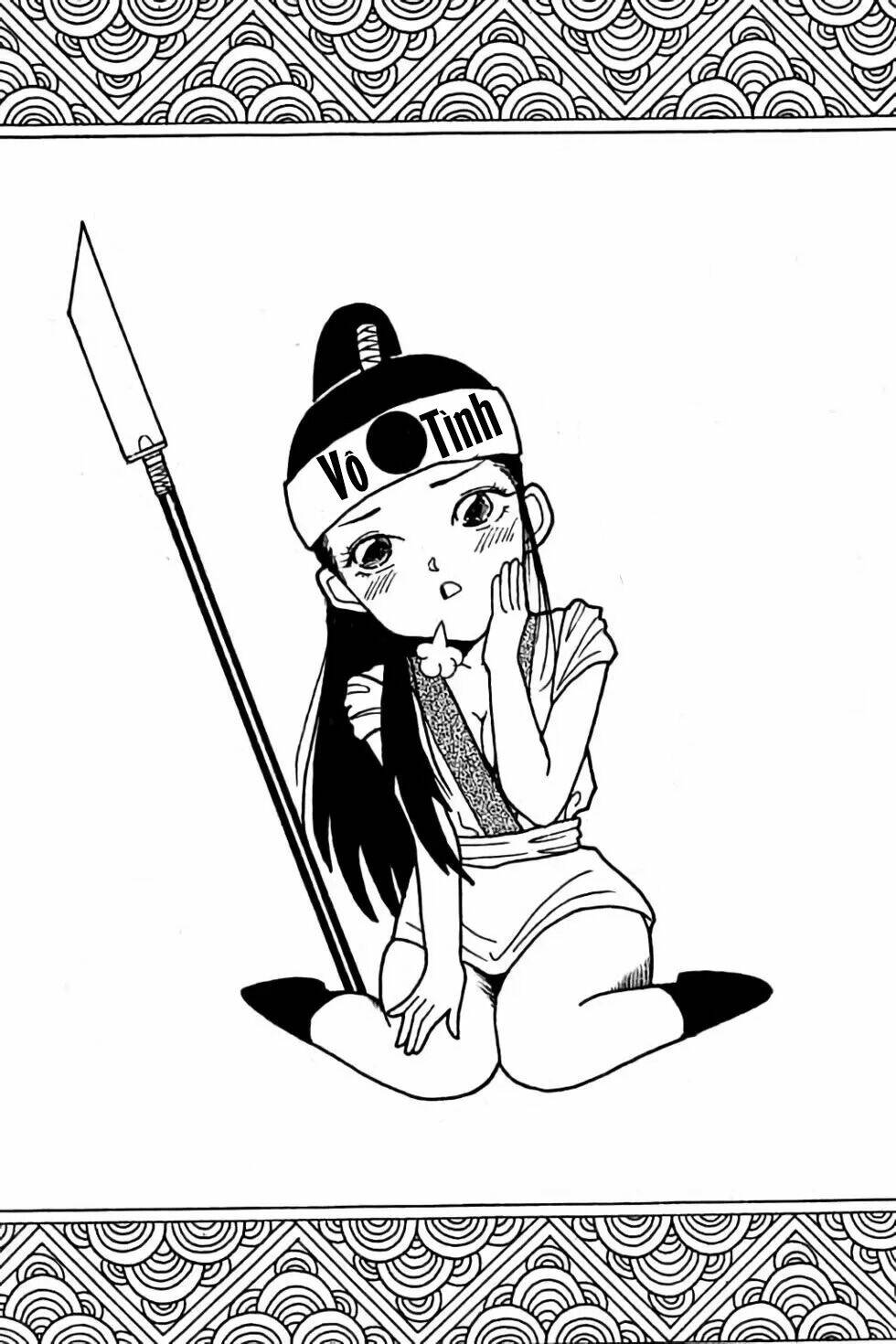 Hiệp Vương Liêu Thiêm Đinh Chapter 46 - Trang 2