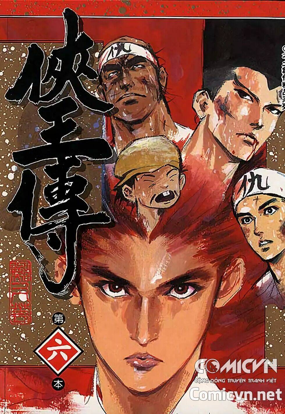 Hiệp Vương Liêu Thiêm Đinh Chapter 49 - Trang 2