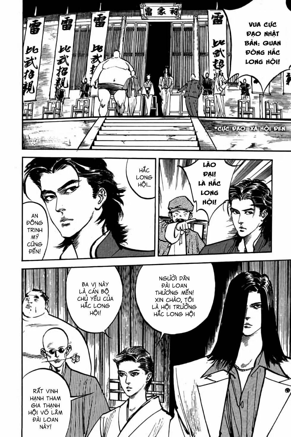 Hiệp Vương Liêu Thiêm Đinh Chapter 49 - Trang 2