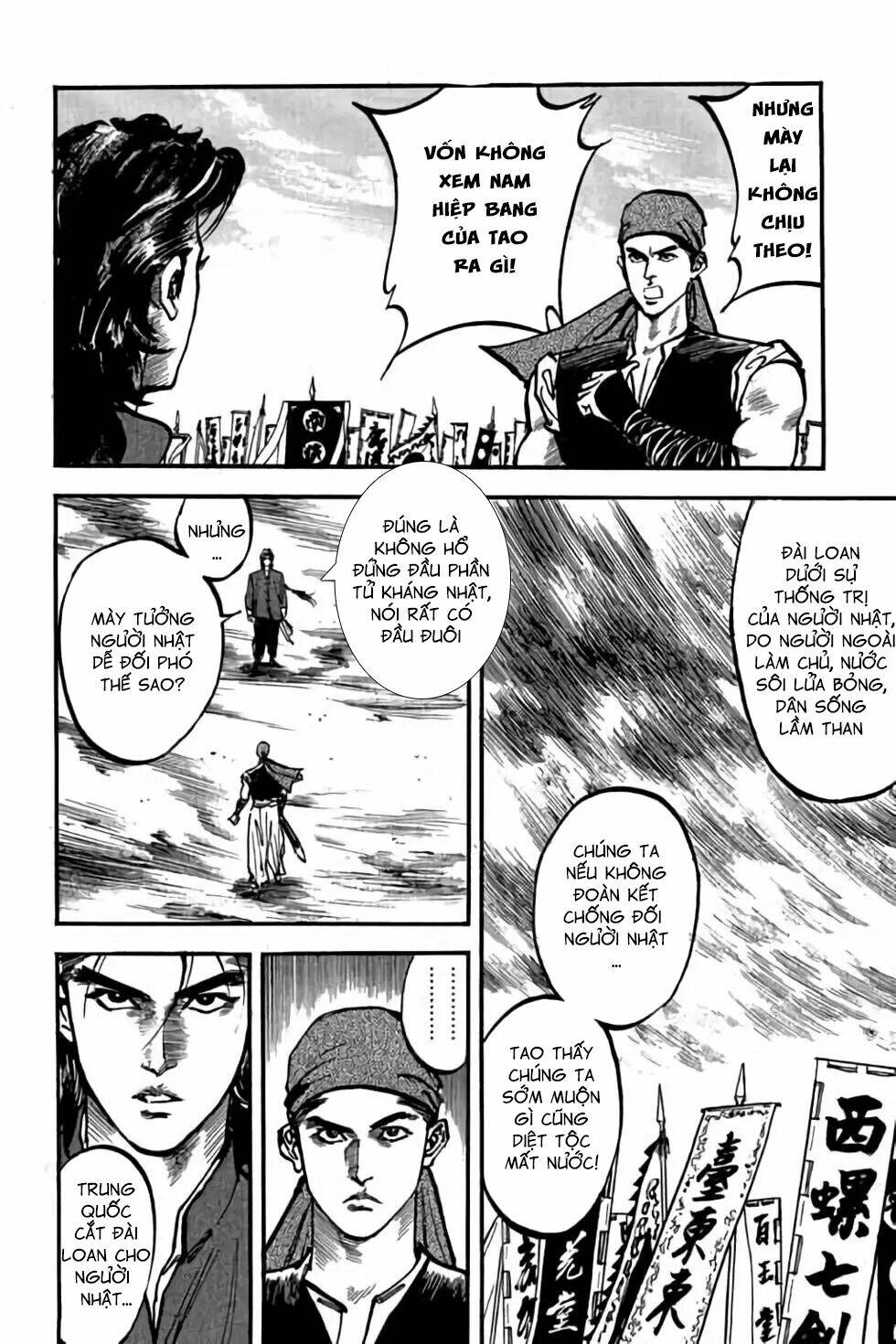 Hiệp Vương Liêu Thiêm Đinh Chapter 54 - Trang 2