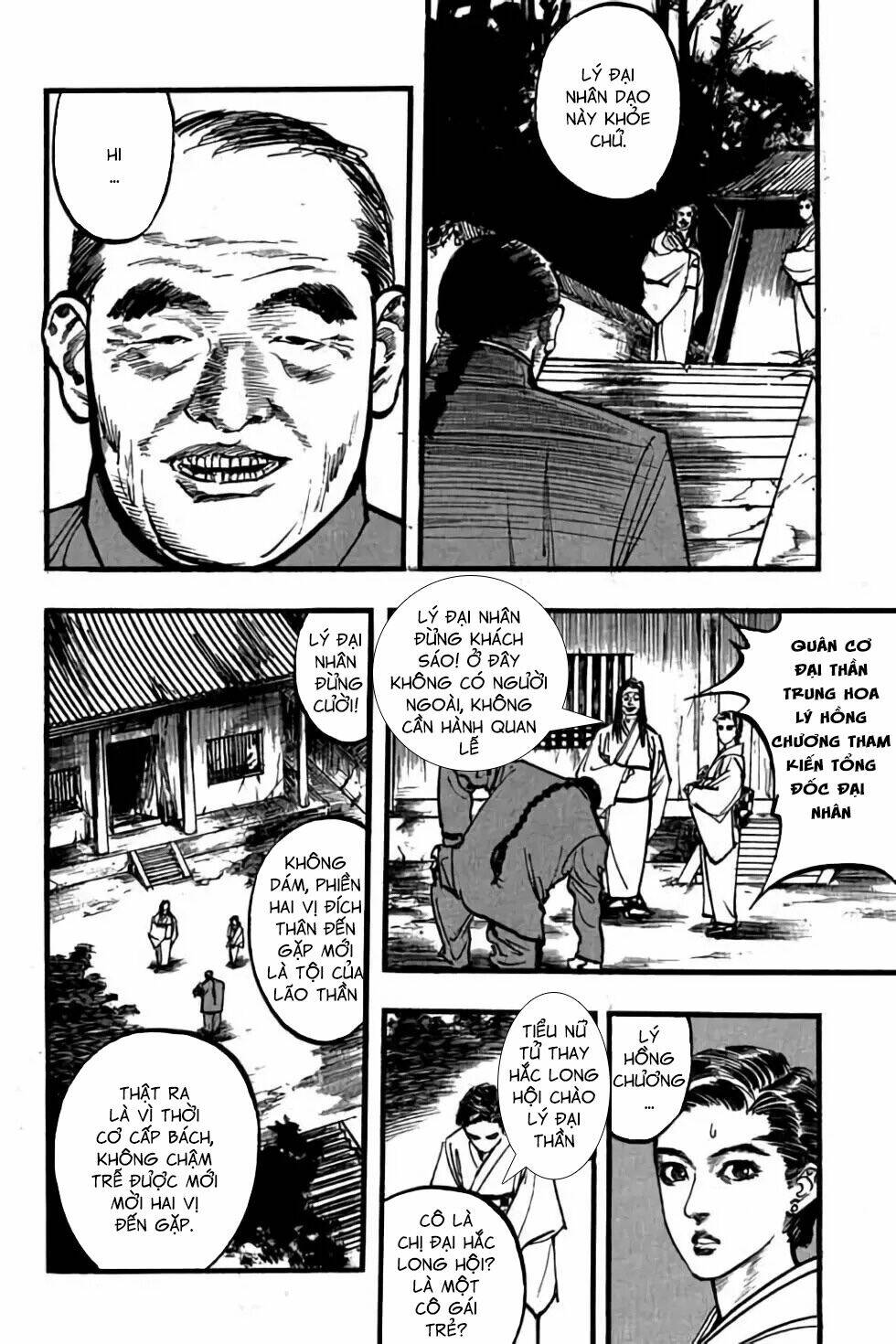 Hiệp Vương Liêu Thiêm Đinh Chapter 76 - Trang 2