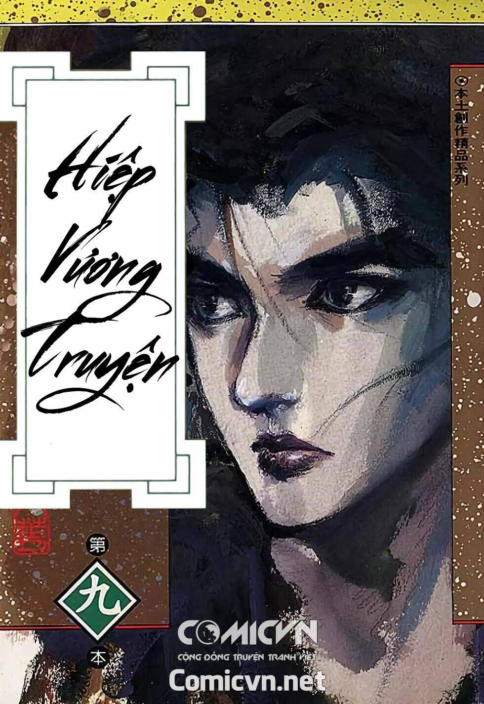 Hiệp Vương Liêu Thiêm Đinh Chapter 78 - Trang 2