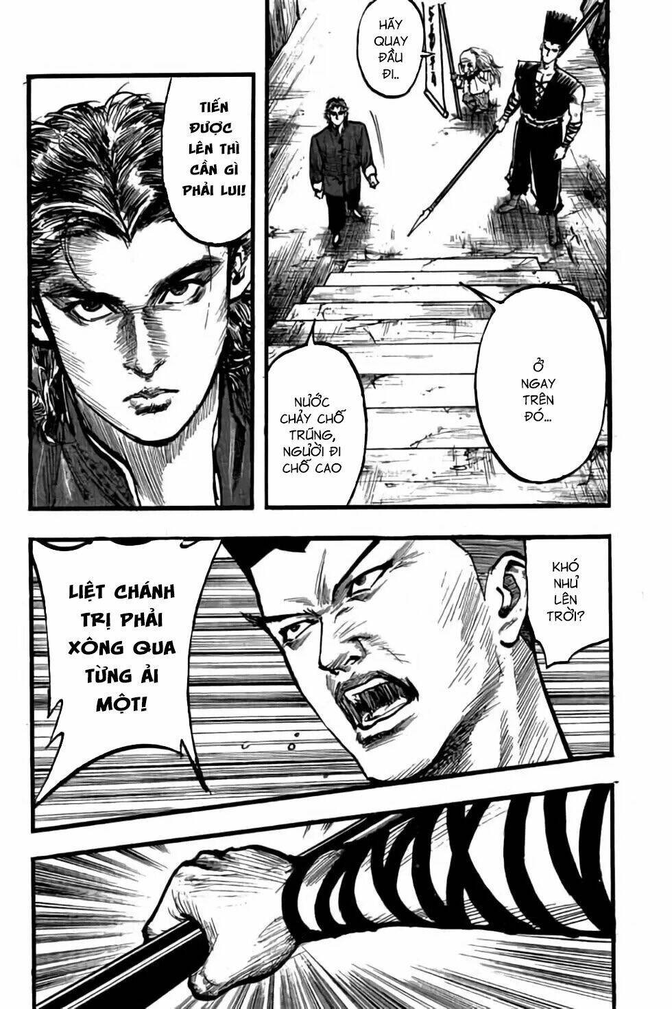 Hiệp Vương Liêu Thiêm Đinh Chapter 80 - Trang 2