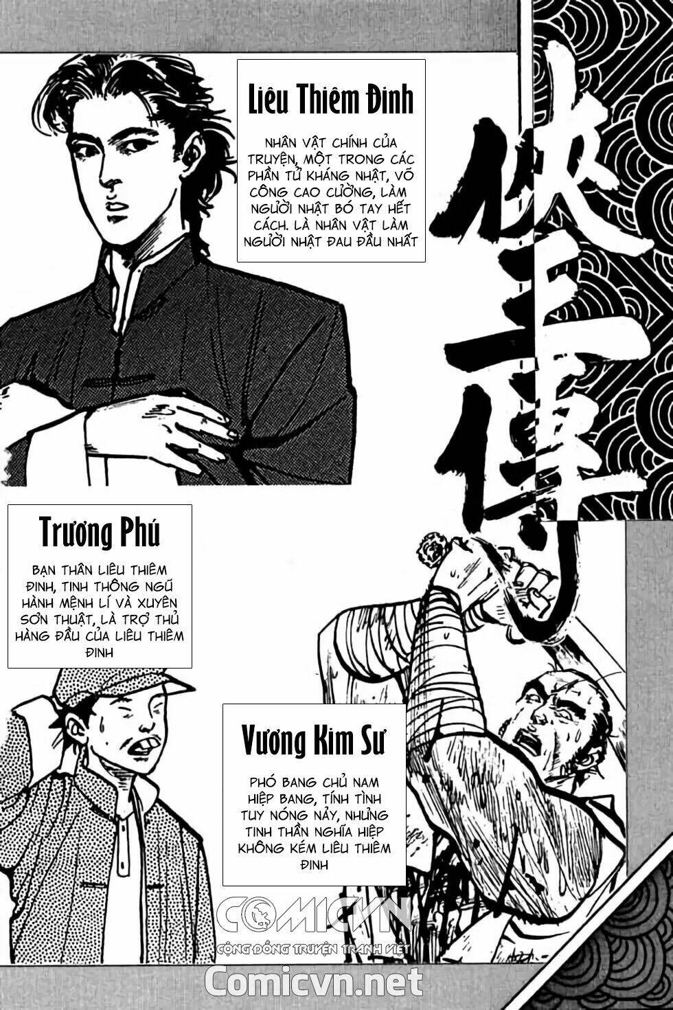 Hiệp Vương Liêu Thiêm Đinh Chapter 9 - Trang 2