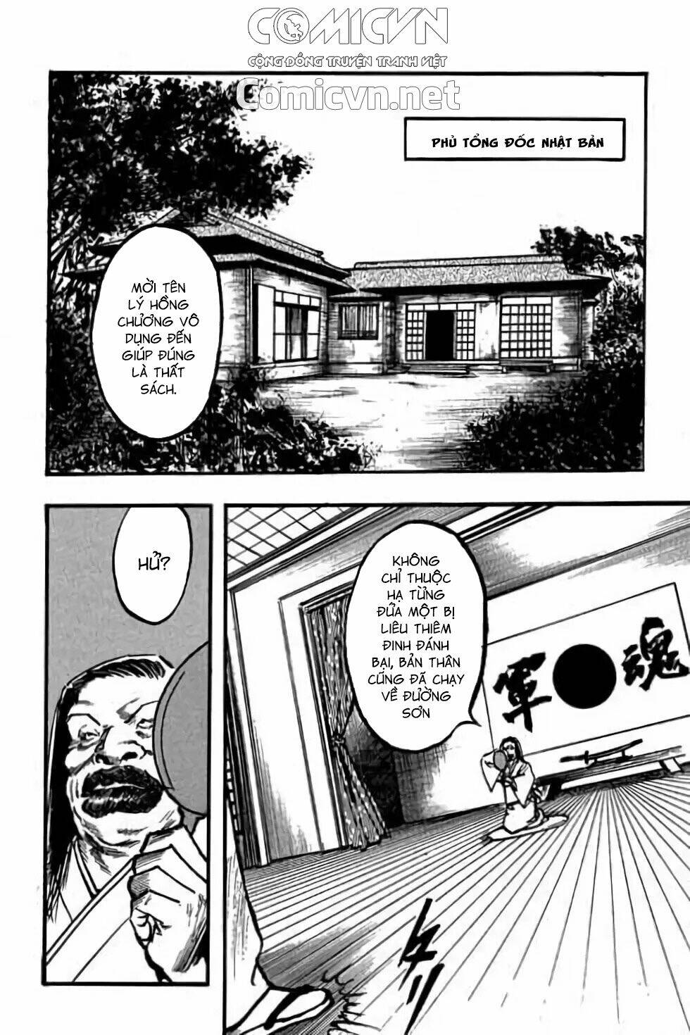 Hiệp Vương Liêu Thiêm Đinh Chapter 94 - Trang 2