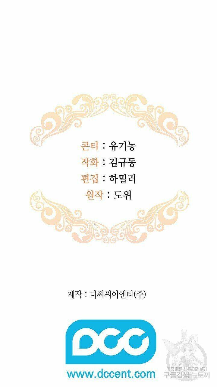 Hiệu Ứng Stigma Chapter 11.2 - Trang 2