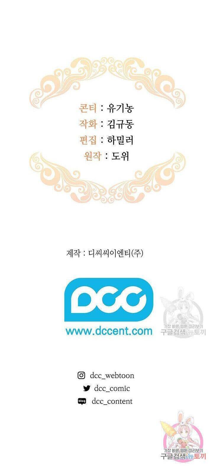 Hiệu Ứng Stigma Chapter 13.2 - Trang 2