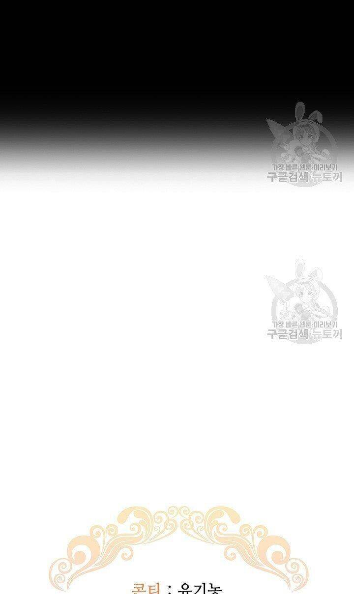 Hiệu Ứng Stigma Chapter 15.2 - Trang 2