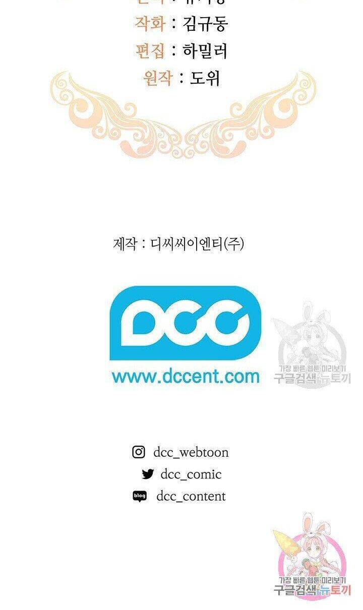 Hiệu Ứng Stigma Chapter 15.2 - Trang 2