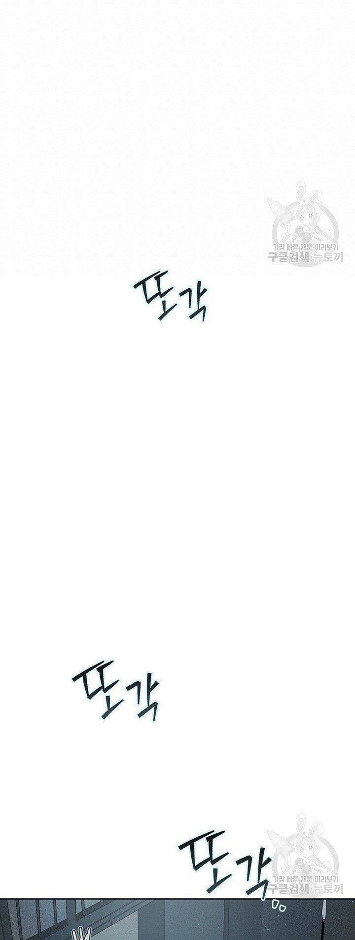 Hiệu Ứng Stigma Chapter 16.1 - Trang 2