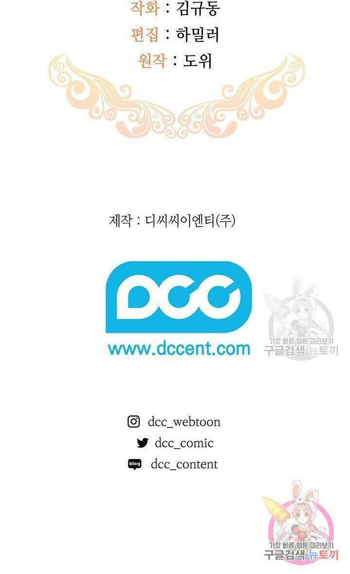 Hiệu Ứng Stigma Chapter 23.2 - Trang 2