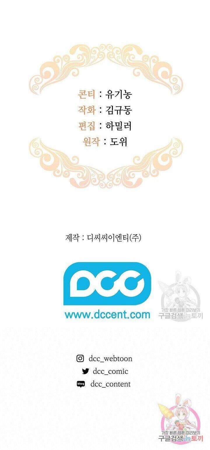 Hiệu Ứng Stigma Chapter 30.2 - Trang 2