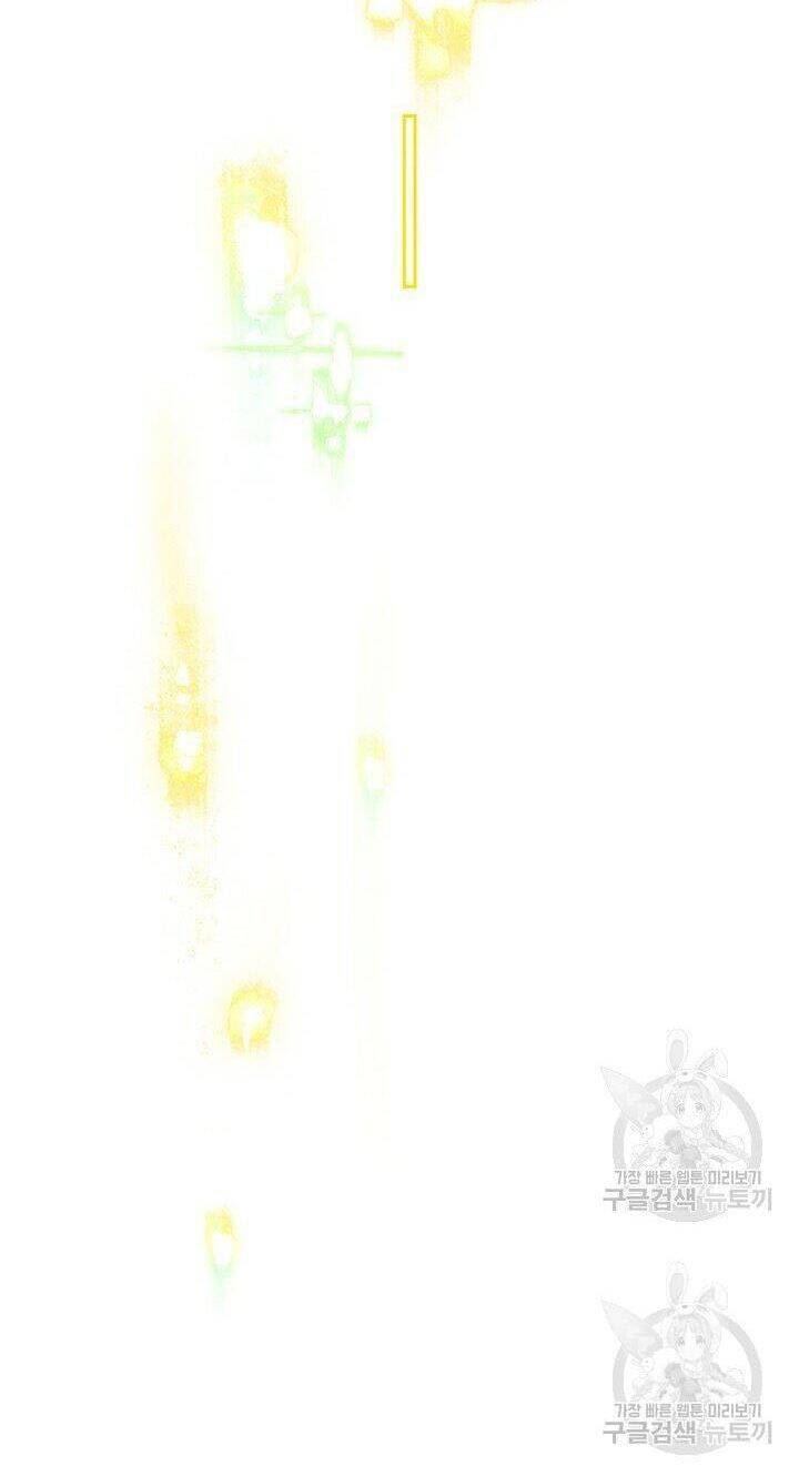 Hiệu Ứng Stigma Chapter 31.1 - Trang 2