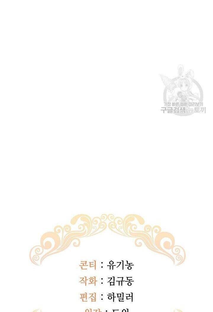 Hiệu Ứng Stigma Chapter 31.2 - Trang 2