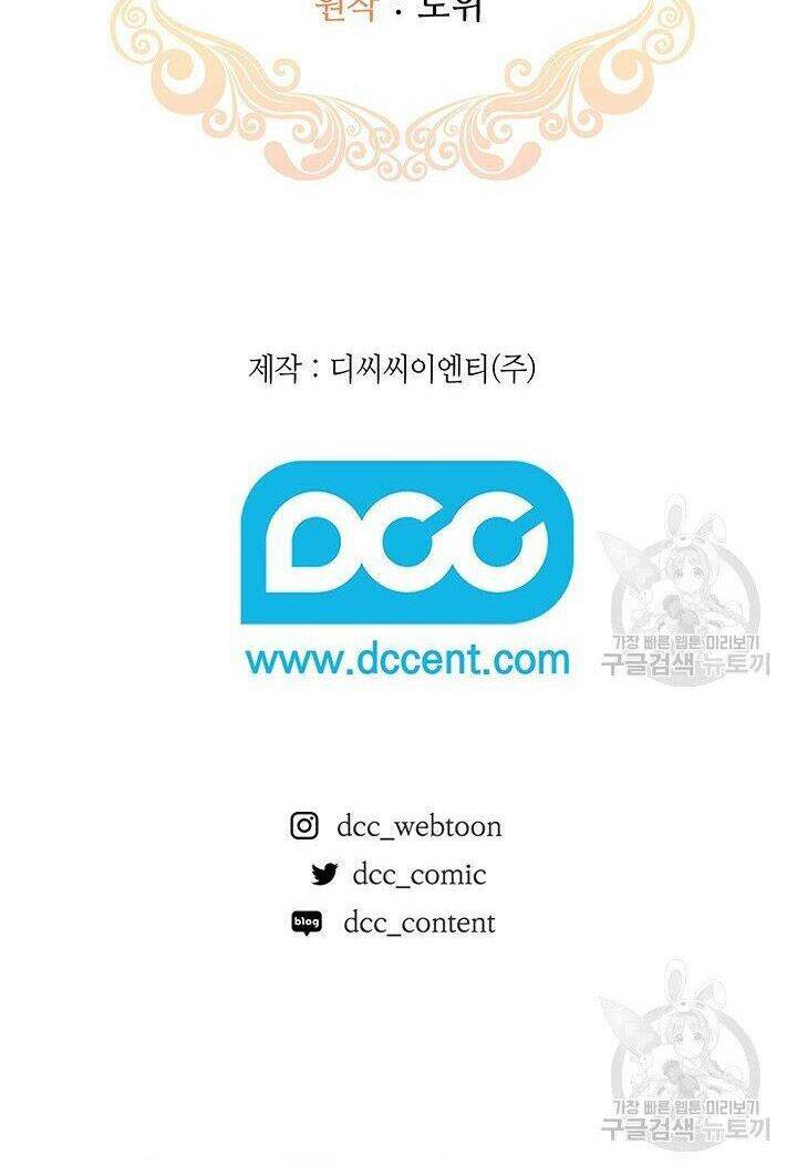 Hiệu Ứng Stigma Chapter 31.2 - Trang 2