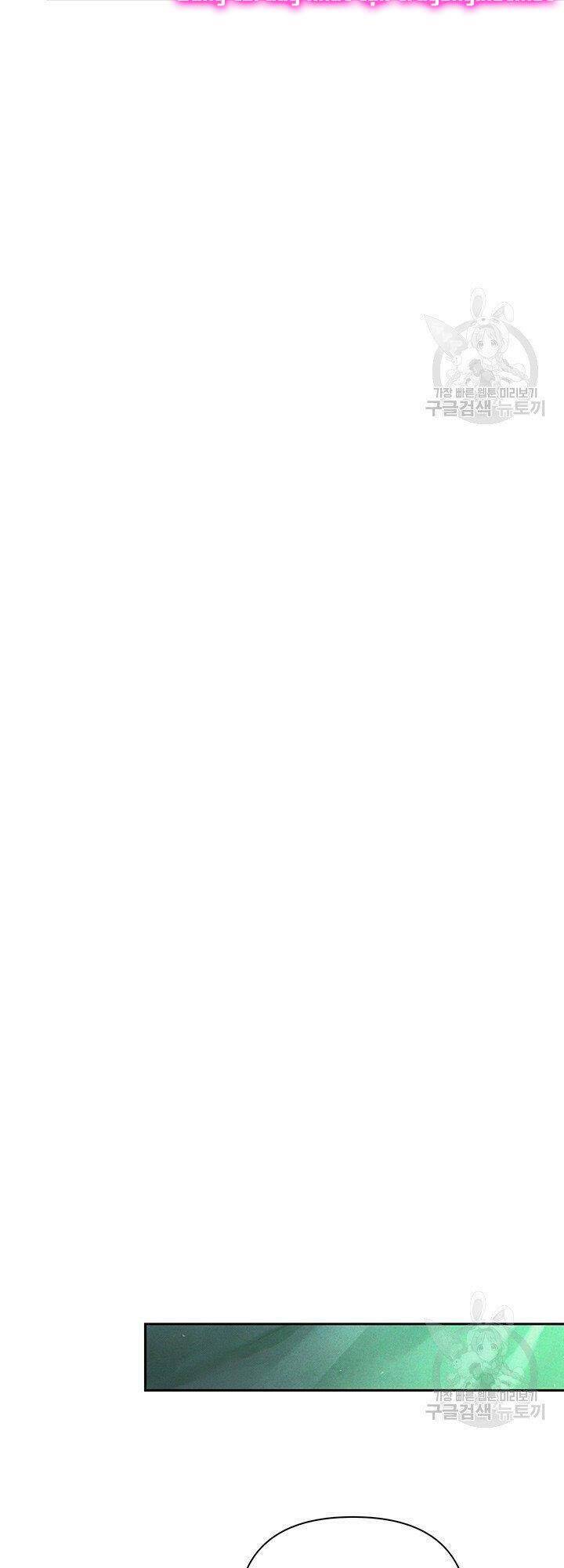 Hiệu Ứng Stigma Chapter 32.1 - Trang 2