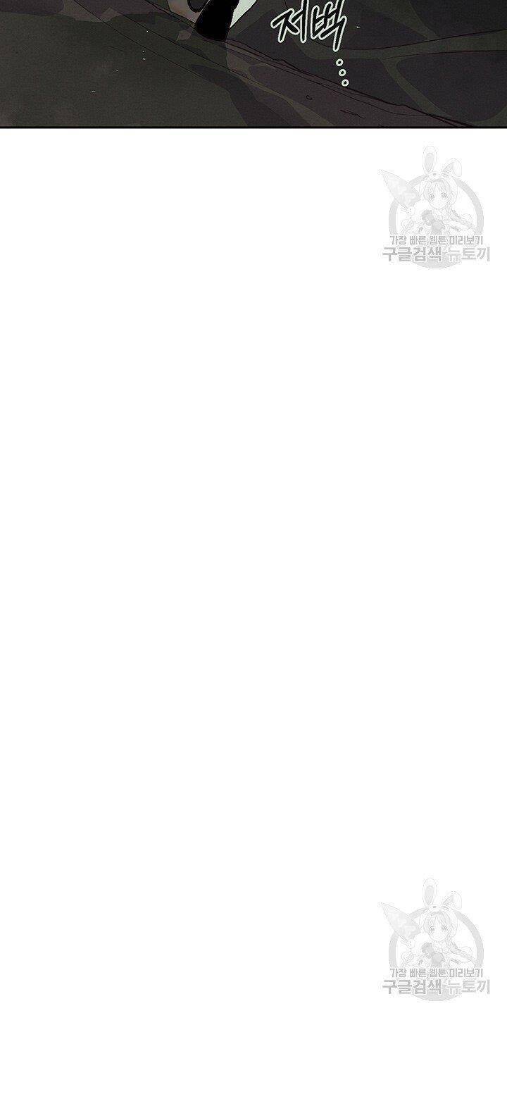 Hiệu Ứng Stigma Chapter 32.2 - Trang 2