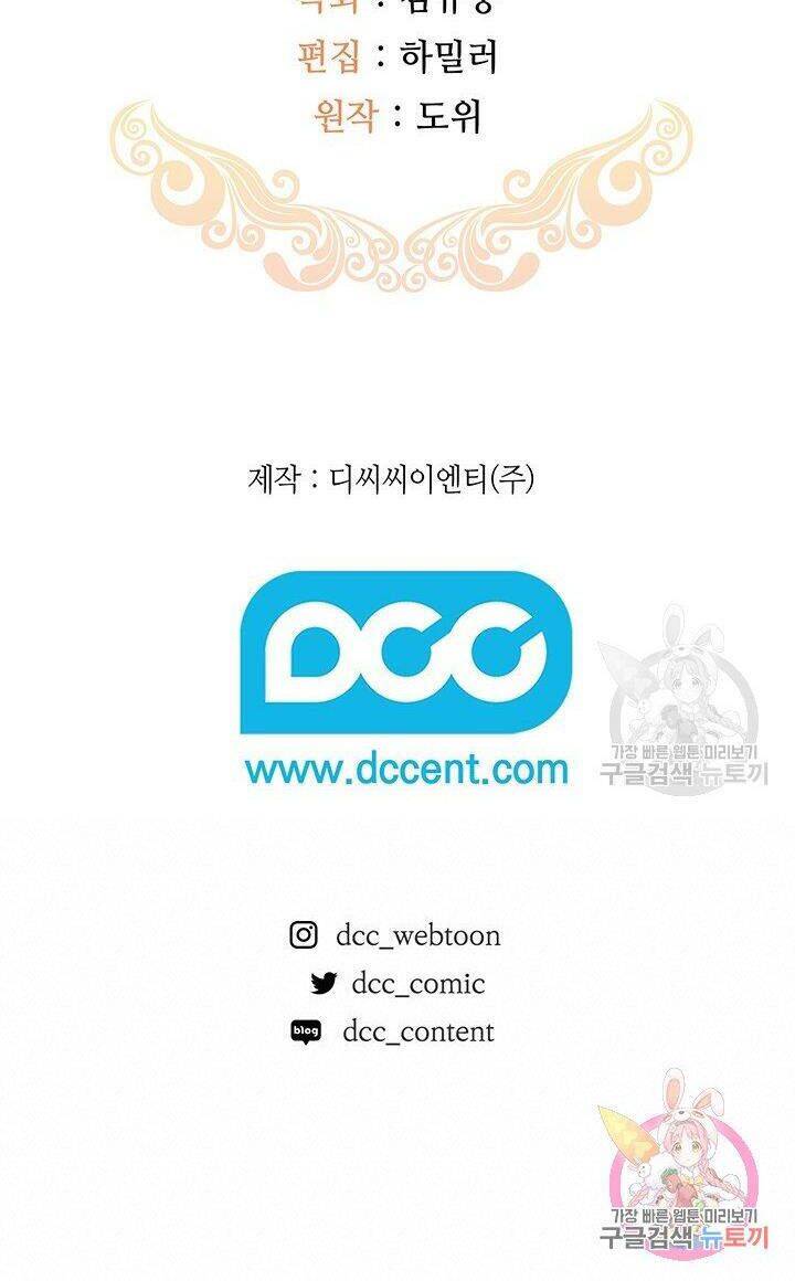 Hiệu Ứng Stigma Chapter 34.2 - Trang 2