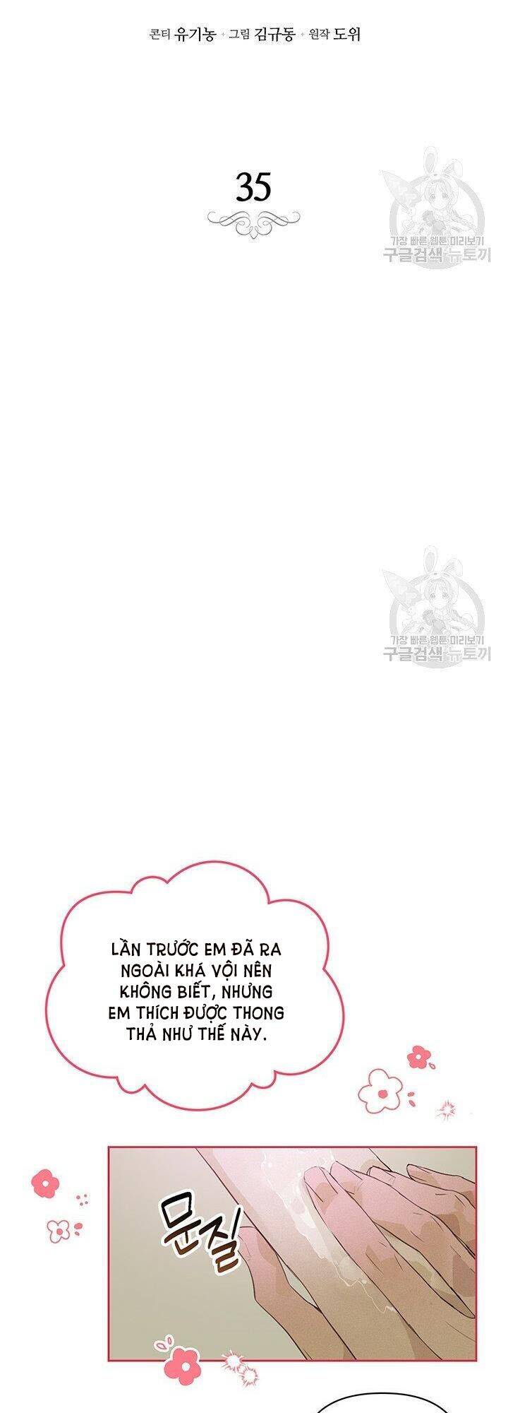 Hiệu Ứng Stigma Chapter 35.1 - Trang 2