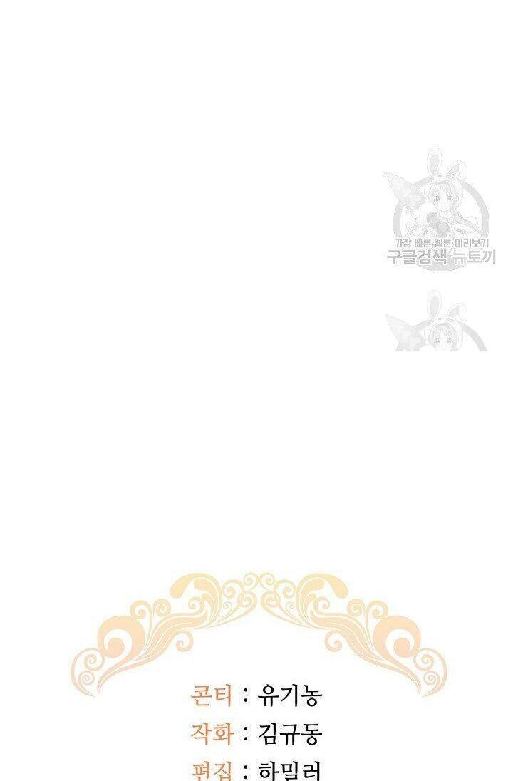 Hiệu Ứng Stigma Chapter 35.2 - Trang 2