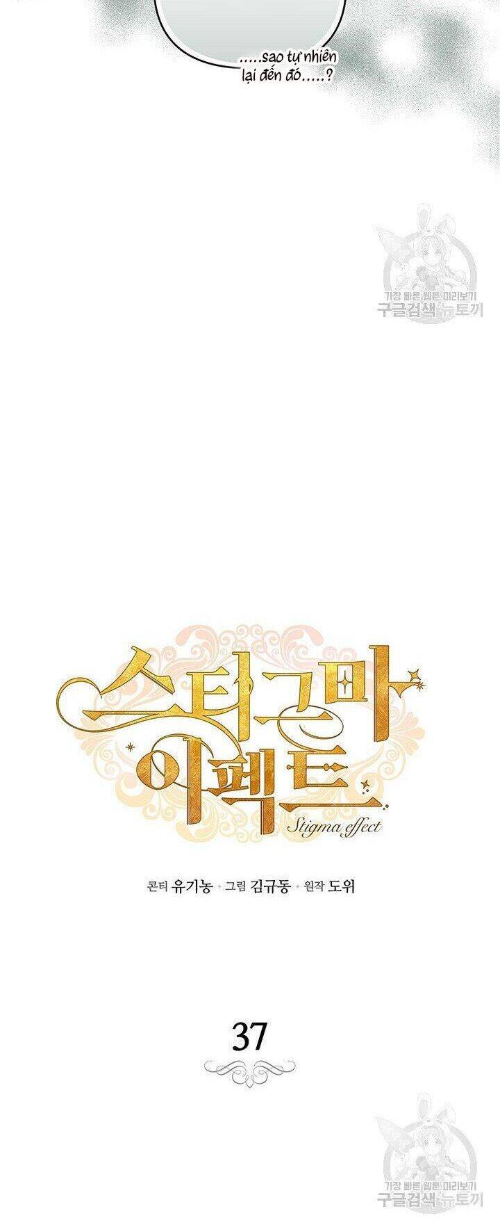Hiệu Ứng Stigma Chapter 37.1 - Trang 2