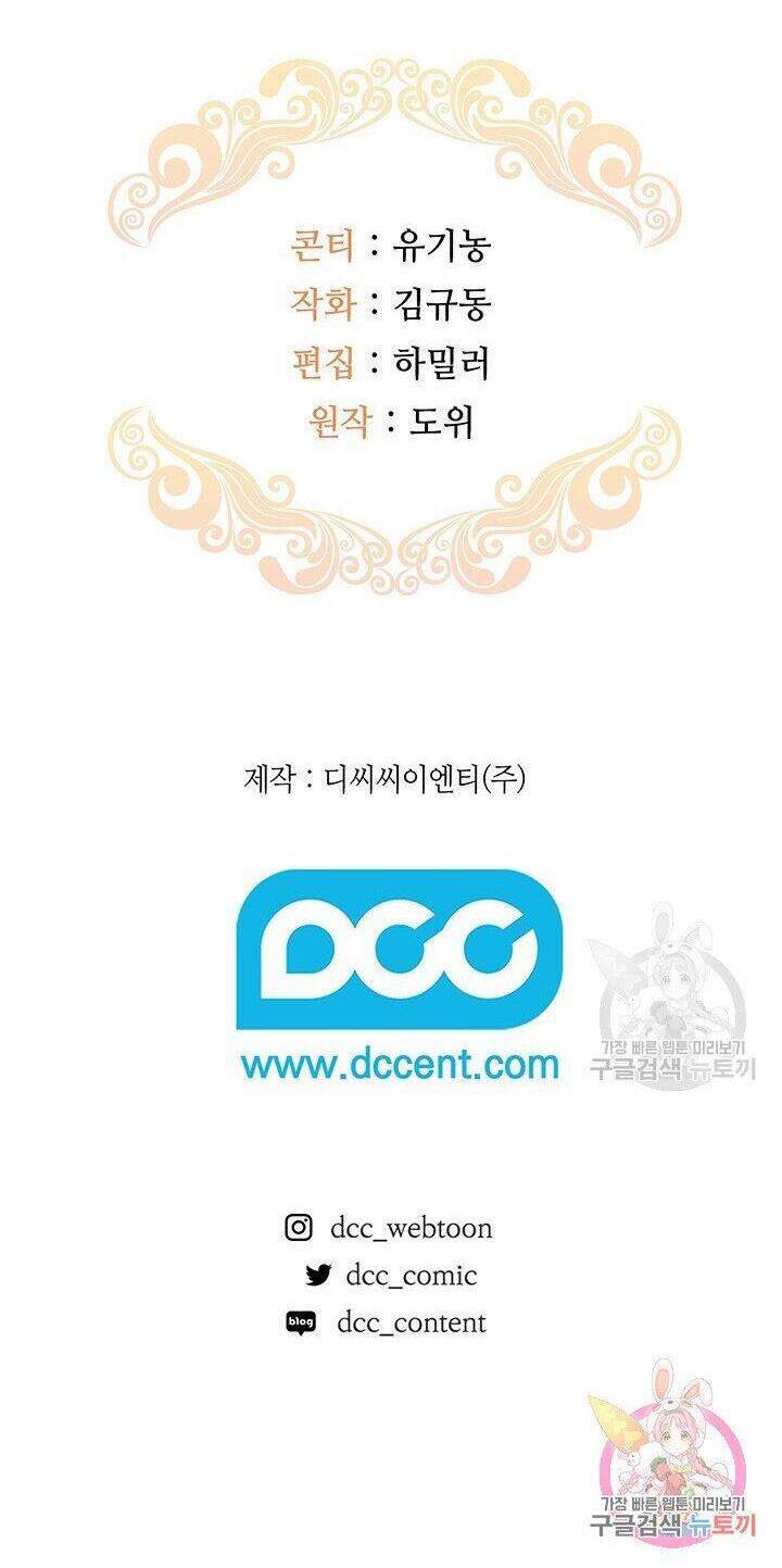 Hiệu Ứng Stigma Chapter 40.2 - Trang 2