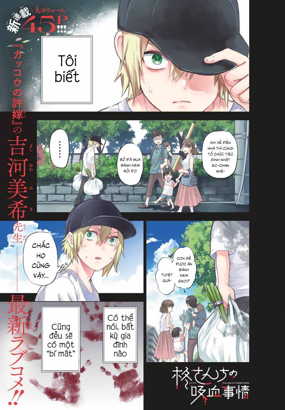 Hiiragi-San Chi No Kyuuketsu Jijou Chapter 1 - Trang 2