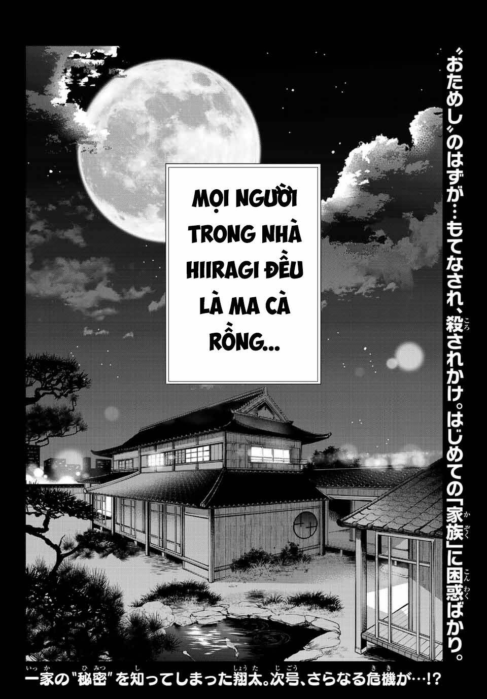 Hiiragi-San Chi No Kyuuketsu Jijou Chapter 1 - Trang 2