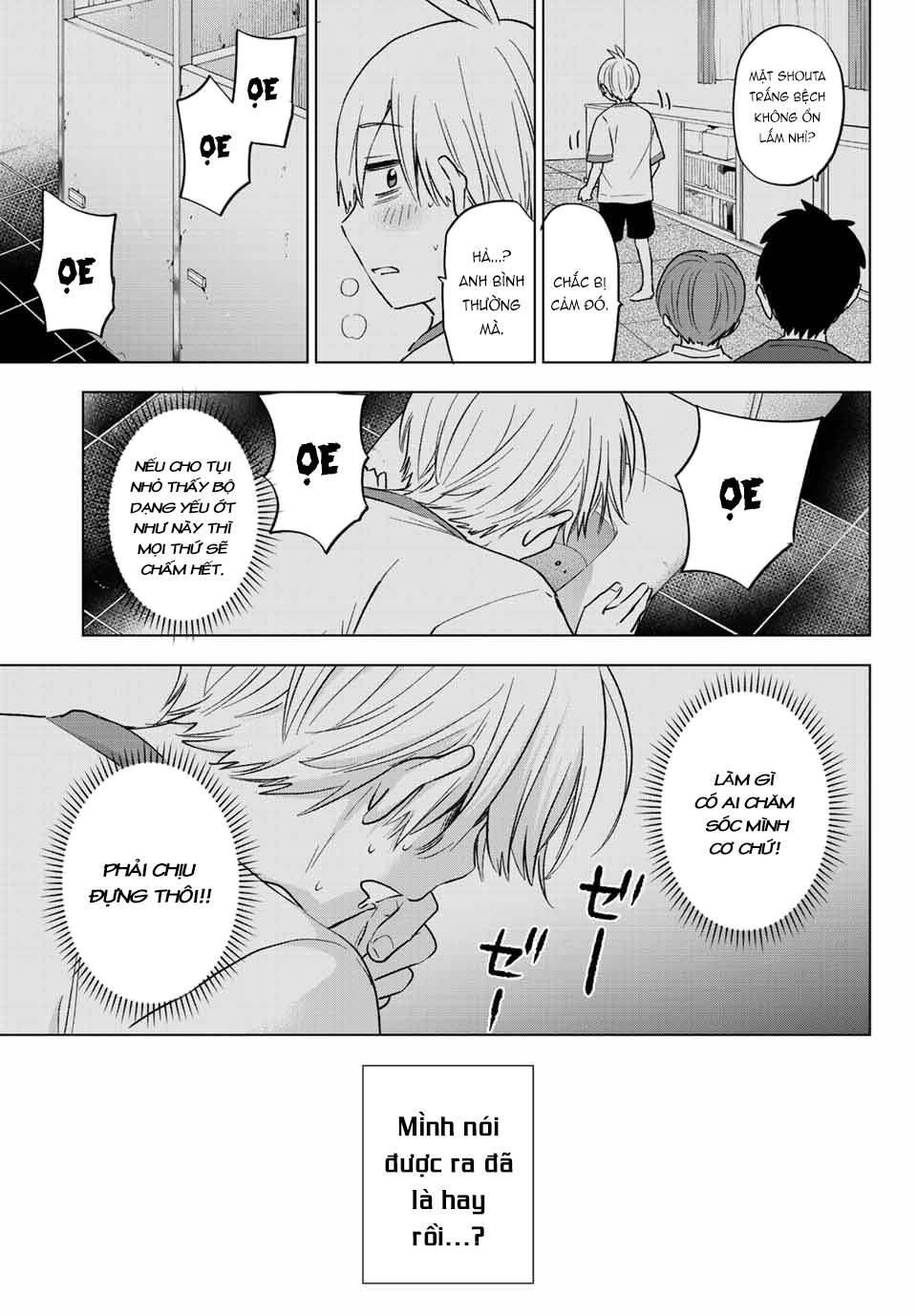 Hiiragi-San Chi No Kyuuketsu Jijou Chapter 10 - Trang 2