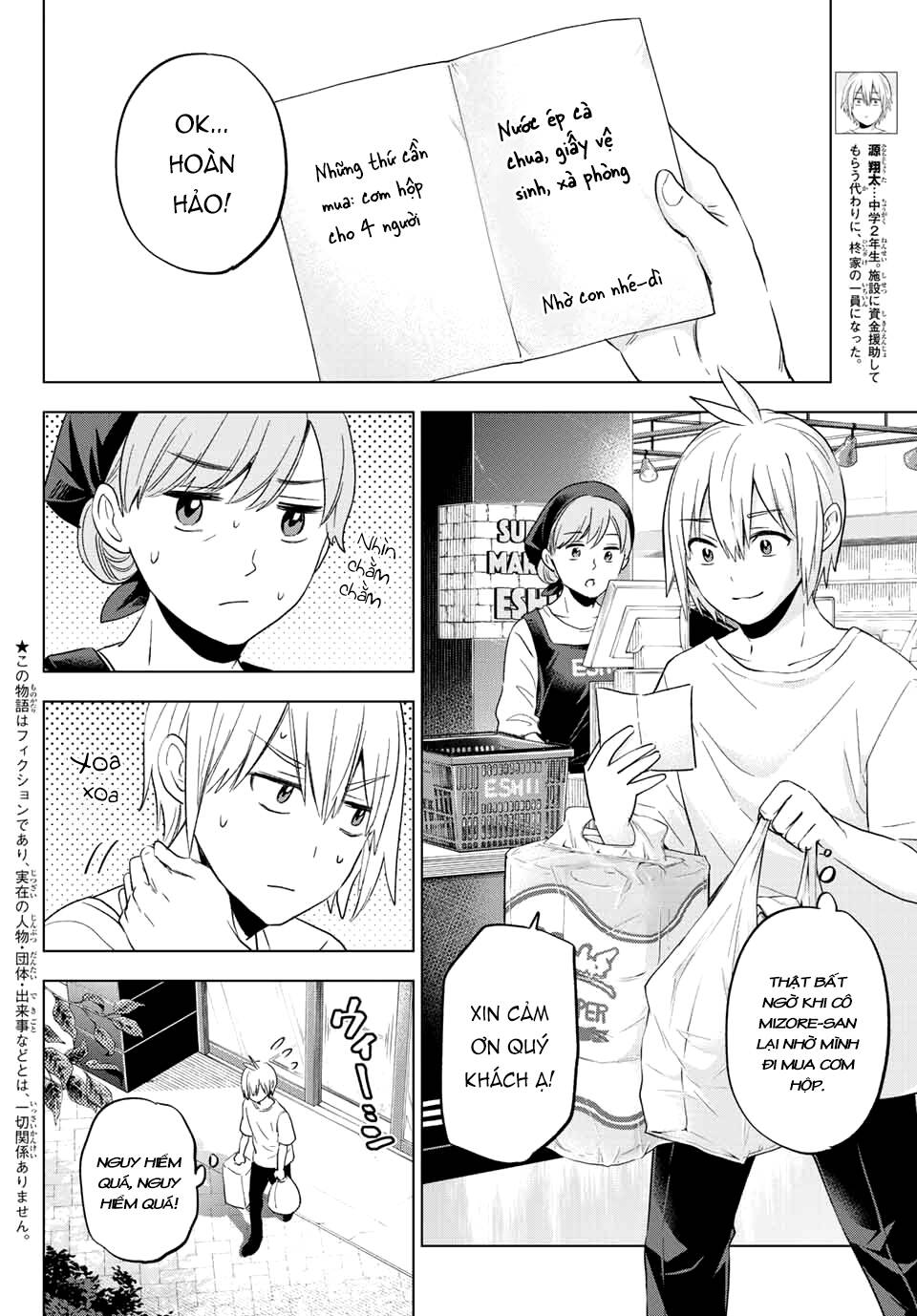 Hiiragi-San Chi No Kyuuketsu Jijou Chapter 10 - Trang 2