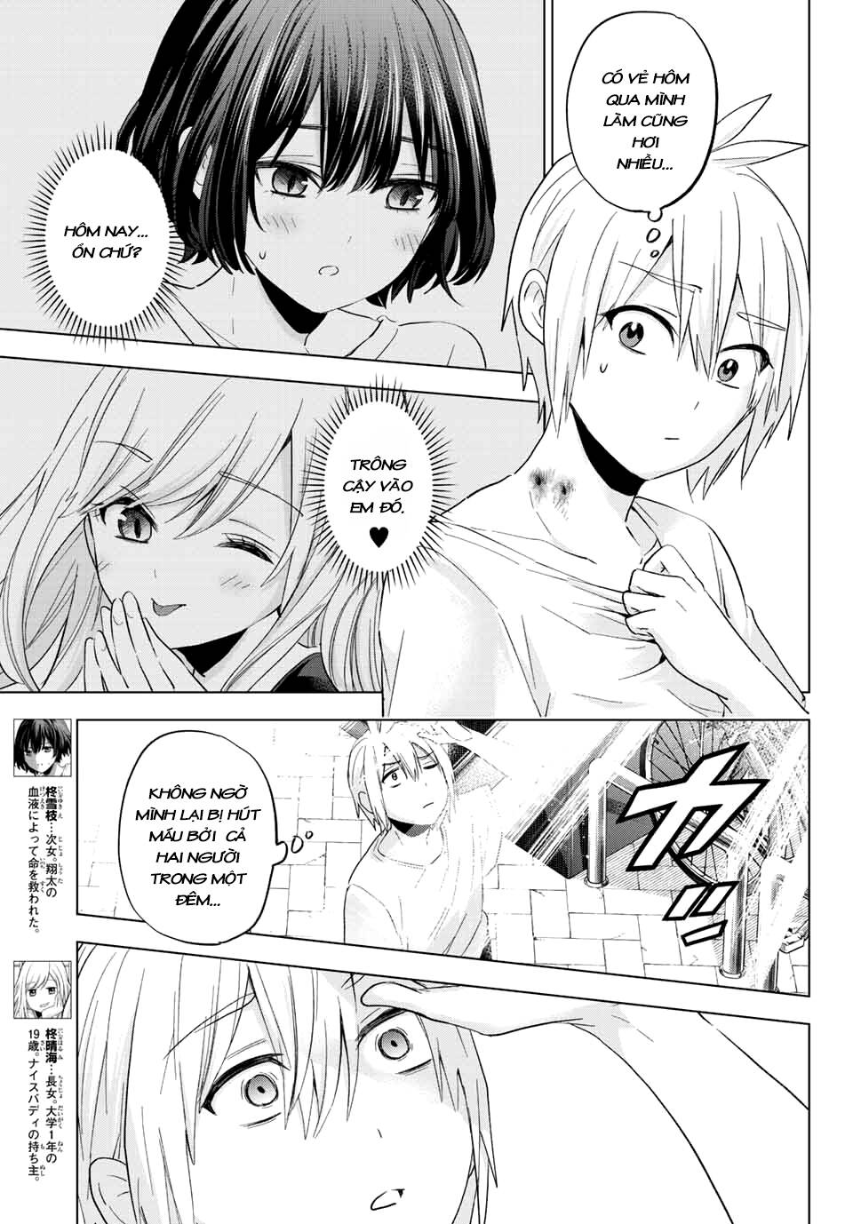 Hiiragi-San Chi No Kyuuketsu Jijou Chapter 10 - Trang 2