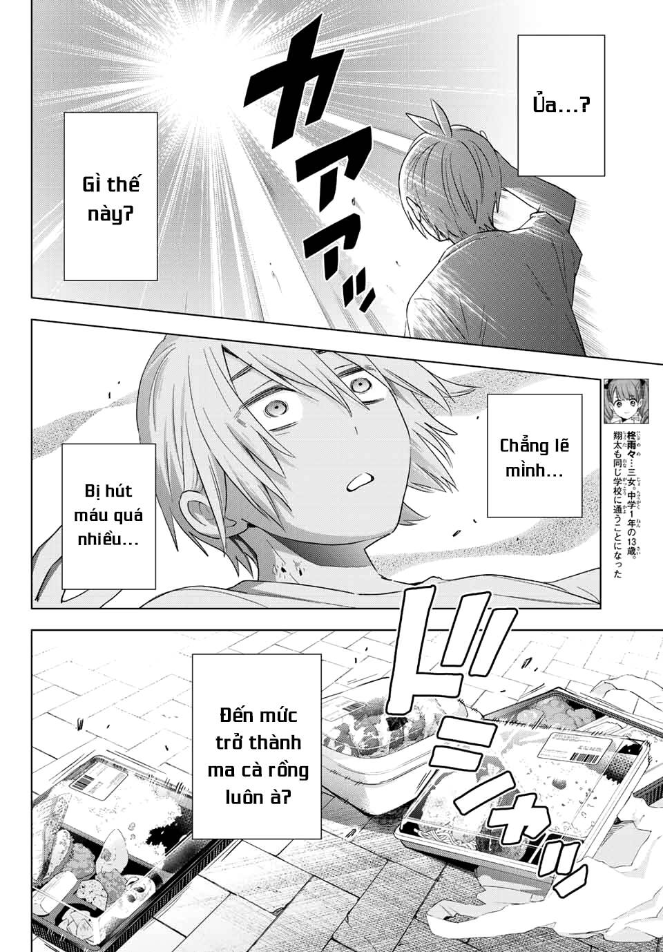 Hiiragi-San Chi No Kyuuketsu Jijou Chapter 10 - Trang 2