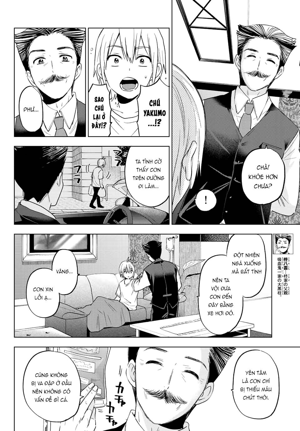 Hiiragi-San Chi No Kyuuketsu Jijou Chapter 10 - Trang 2